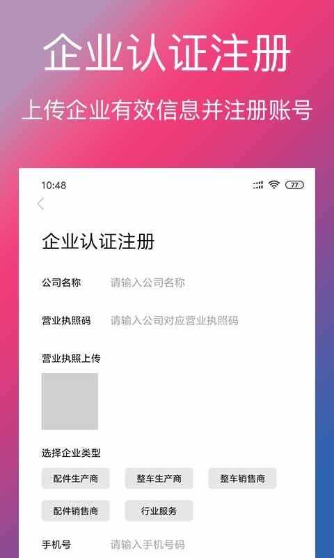 单车信息v3.0.0