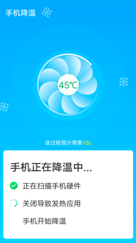 全全快速清理大师v1.0.0