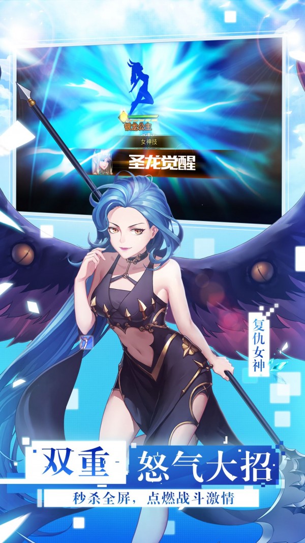 神域之光2v1.3.0.1