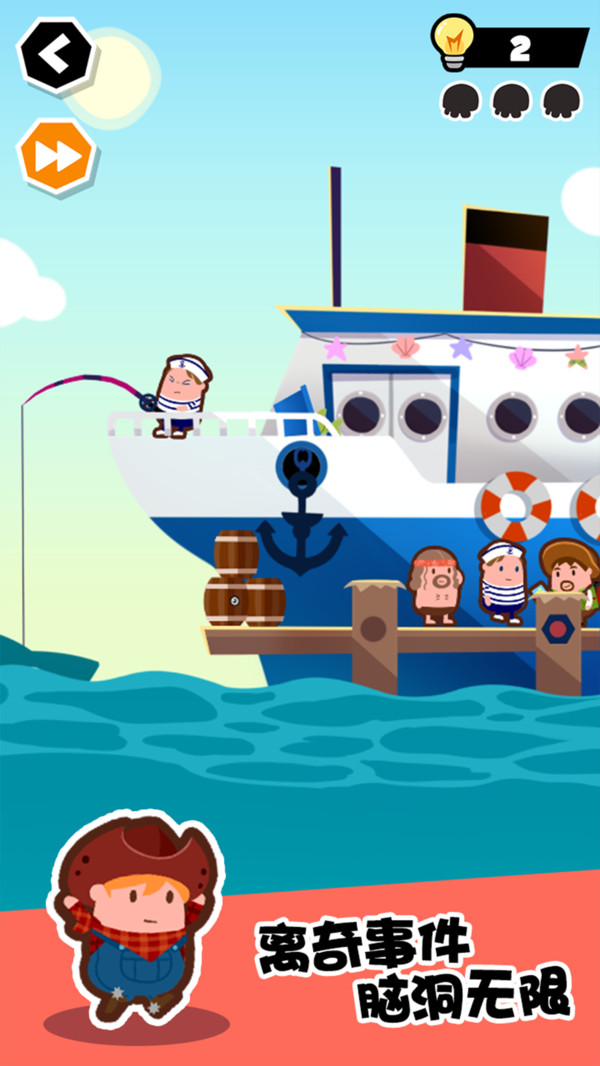 谁也别想跑v3.22.02