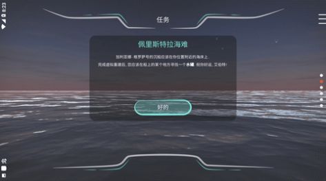 历史潜游v1.0