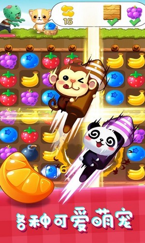 丧尸爱消除v7.0.33