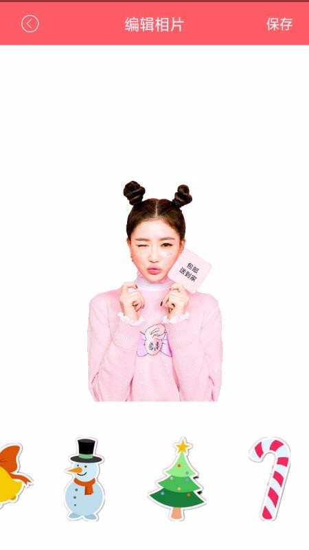 美颜自拍相机v4.1.2.9