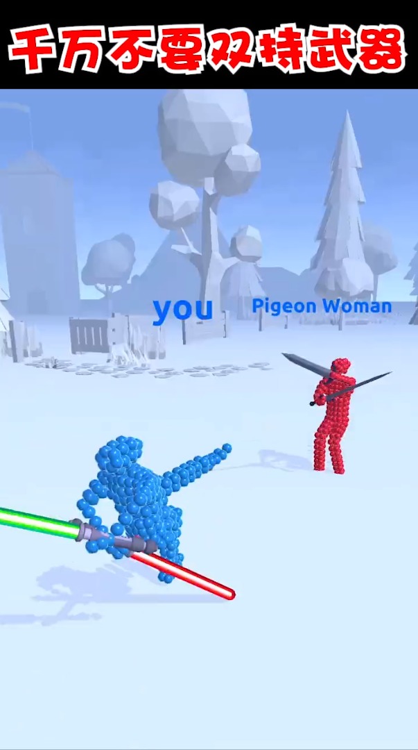 打不过我吧v1.2.0