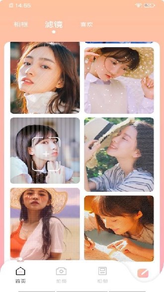 美颜绿色相机v1.0.0