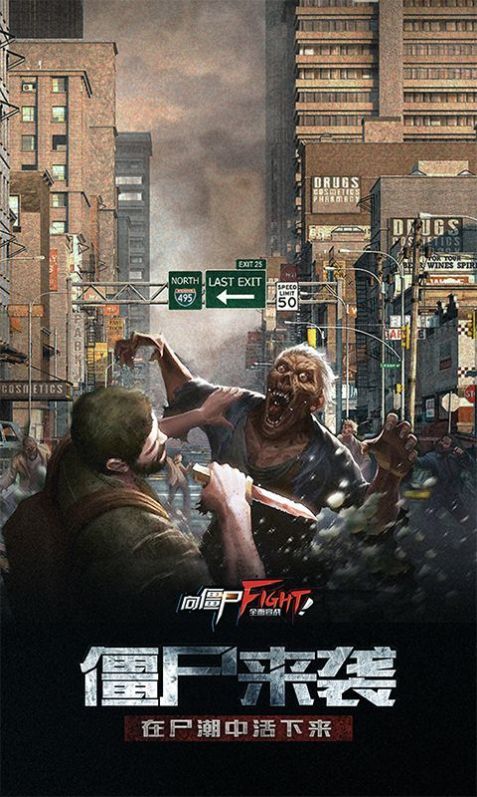 幸存者挑战安卓版v1.12.3.5