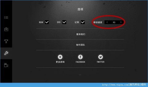 死亡之眼中文修改版v1.6
