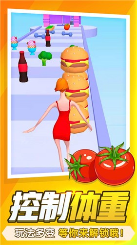 瘦身女王3Dv1.0