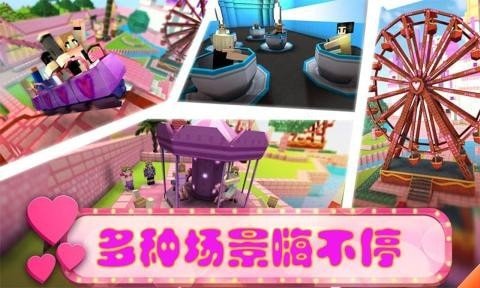 美女主题乐园v0.2