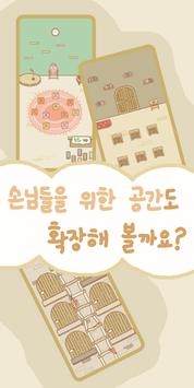 猫猫漫画咖啡厅v1.0.0