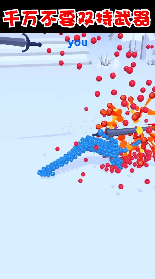 打不过我吧v1.2.0