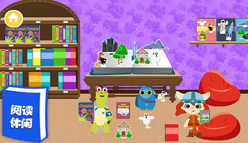 樱花城堡公寓v1.0