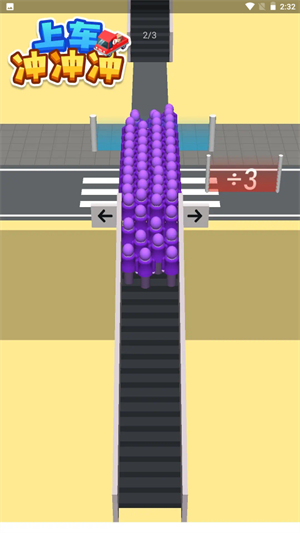 上车冲冲冲v0.0.1