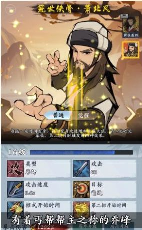 从前有个塔防v1.0.1