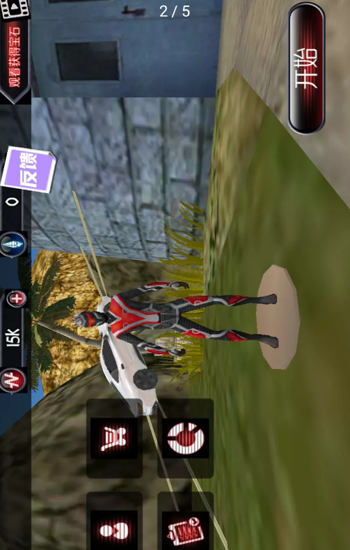 秀一秀功夫v3.2.6