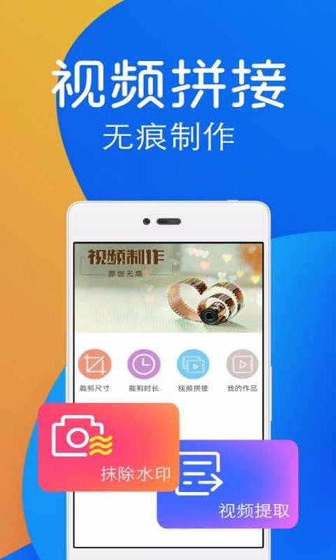 一键视频去水印v15.1