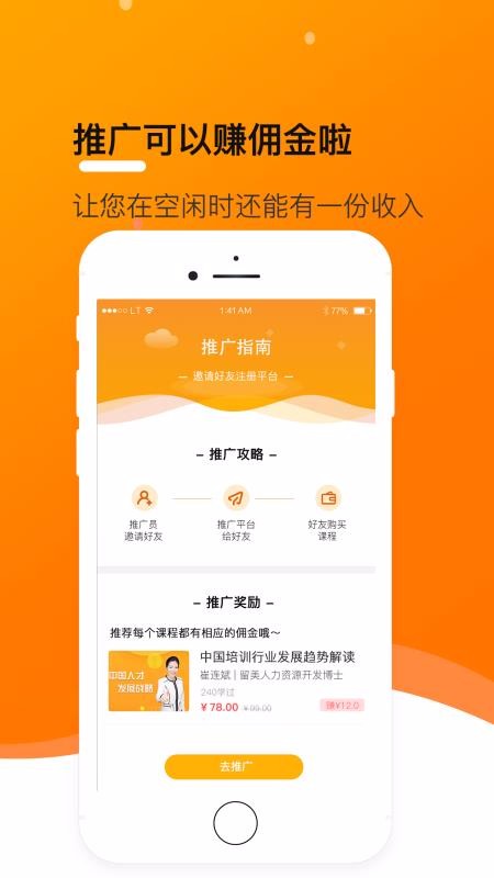 安迪曼大学v3.0.2