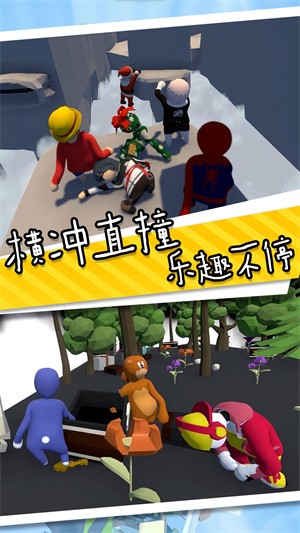 香肠人也疯狂v1.0.0