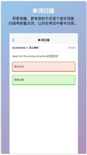 考好啦v1.0.2