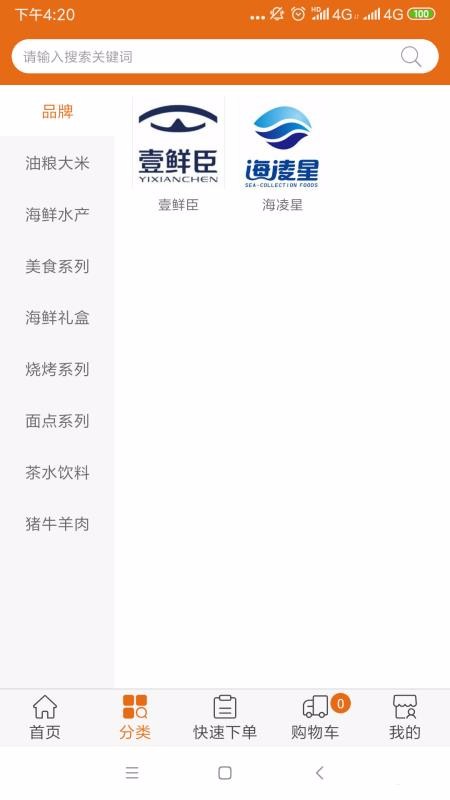 宏升兄弟v3.3.2.7