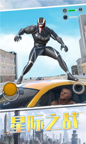 毒液人冲冲冲v1.1