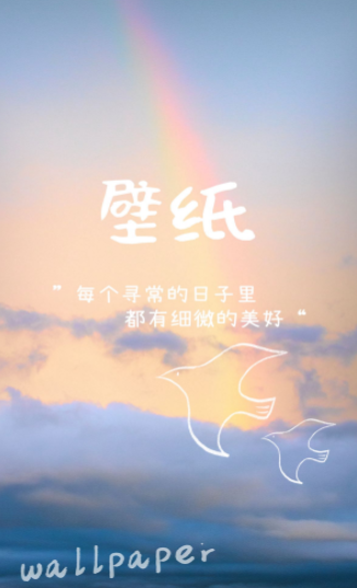 爱动态壁纸v1.0.0