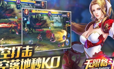 无限格斗v1.99