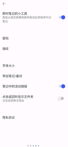 西城记事本v1.2.7