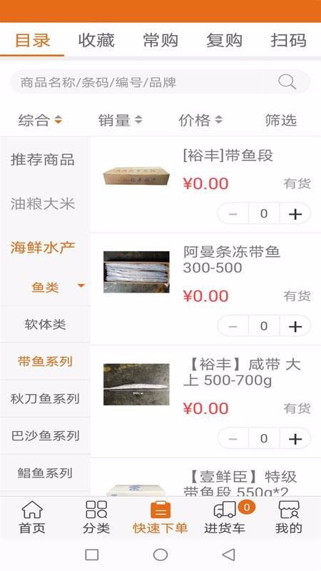 宏升兄弟v3.3.2.7