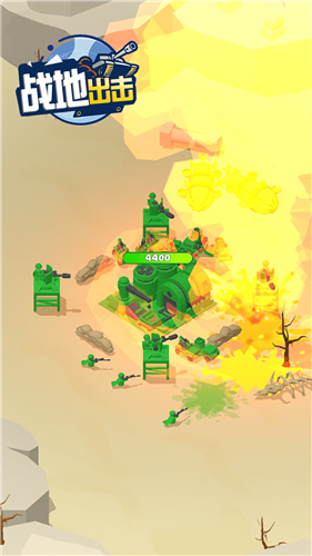 战地出击v1.0.0