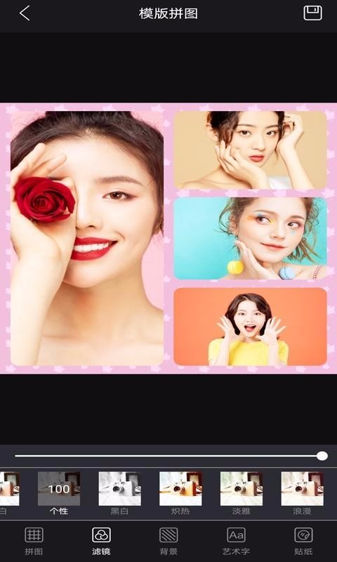 美颜美肤相机v1.1