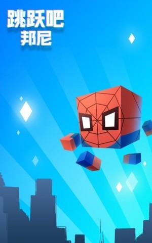 跳跃吧邦尼v1.0.2