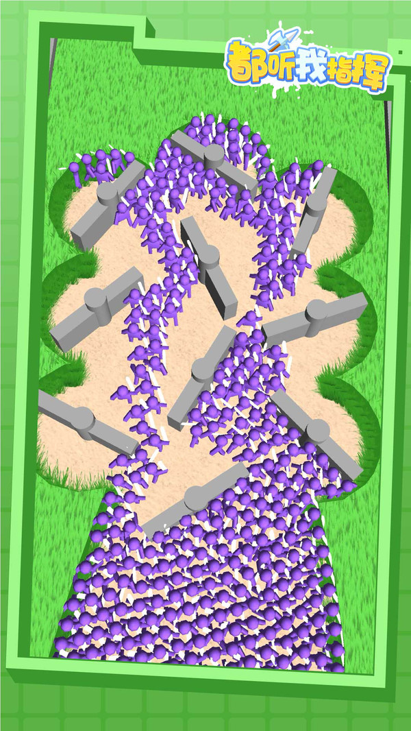 都听我指挥v1.0.0