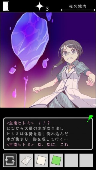 鸟菜木市奇谭汉化中文版手游v