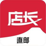 店长直邮v1.4.1