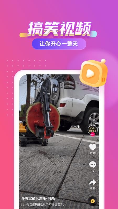 七彩来电秀v1.1.1