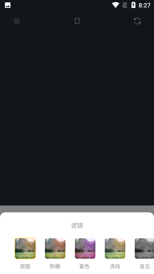 维美时间相机Prov1.0.0