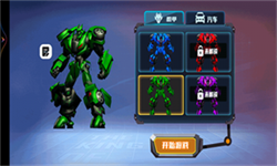 机甲救援队v1.0.1