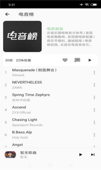 Qinalt Musicv1.0.0