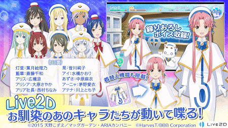 水星领航员AQUA RITMO安卓版v1.0.4