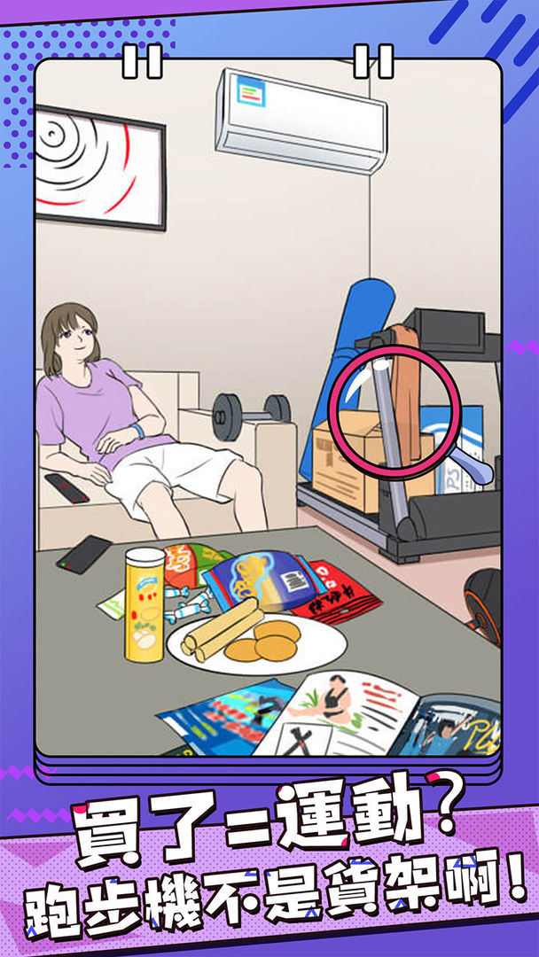 反差萌小姐v1.0.0