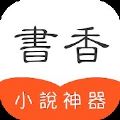 书香坊v1.0.11