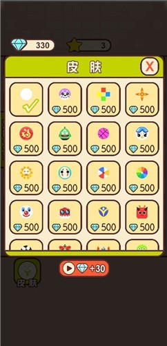 小球乱弹弹一弹v1.0