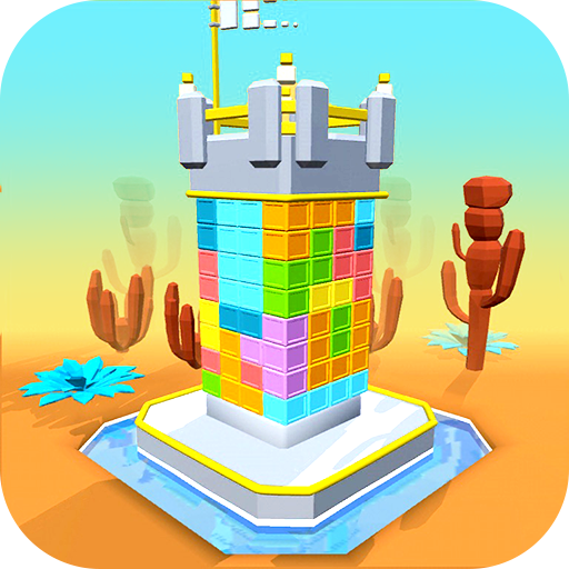 积木城堡解压神器v1.0