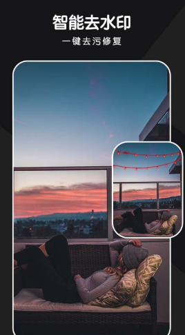 全栈P图修图v1.0.0