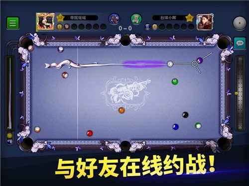 超级台球大师v1.0.4