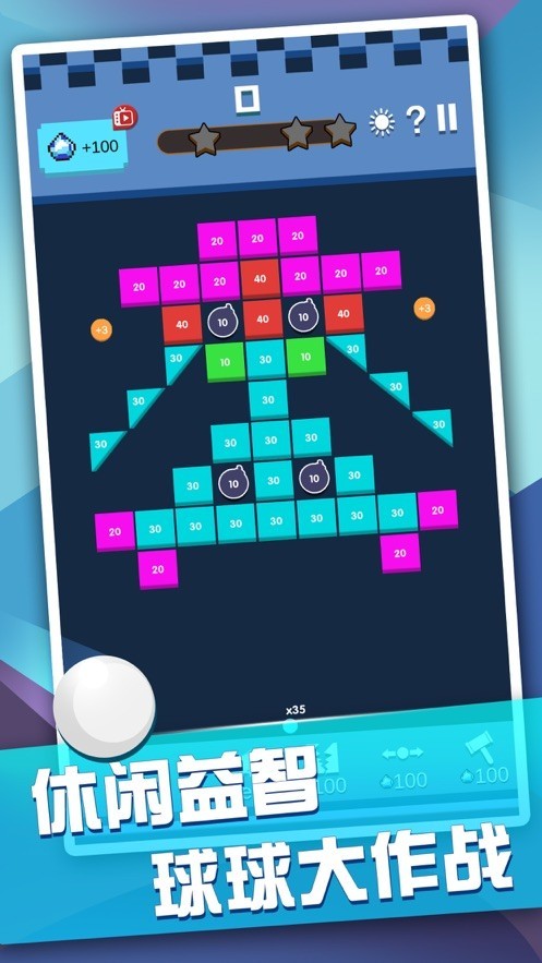疯狂砖块王最新版v1.3