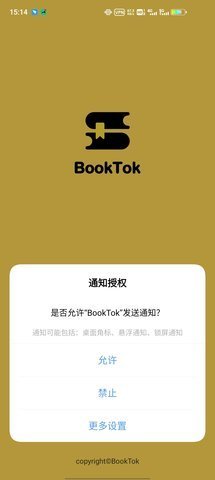 BookTokv2.0.3