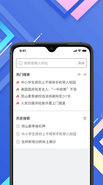 小树搜索v3.2.6