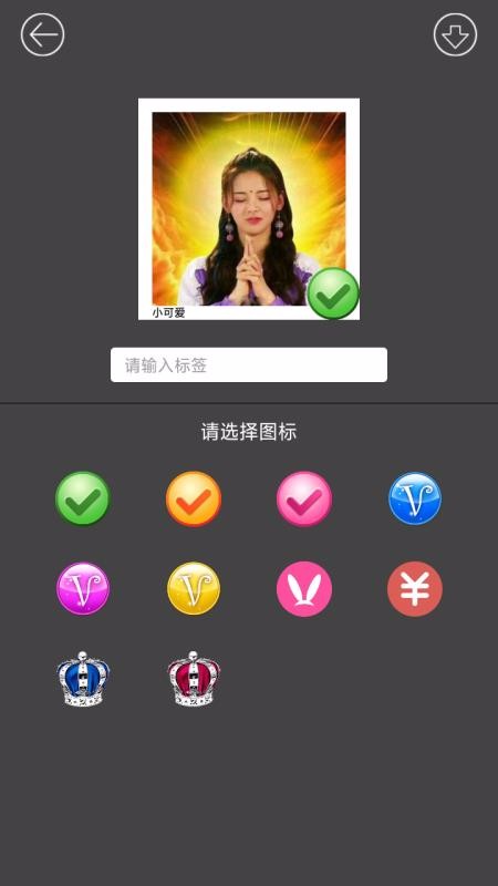 美颜自拍相机v4.1.2.9